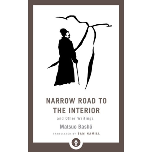 (영문도서) Narrow Road to the Interior: And Other Writings Paperback, Shambhala, English, 9781611806892
