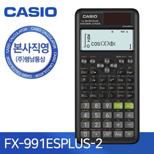  사무용 문구 세트: 필요한 모든 것들 한번에! 문구/오피스 카시오 공학용계산기, FX-991ES PLUS-2, 1개