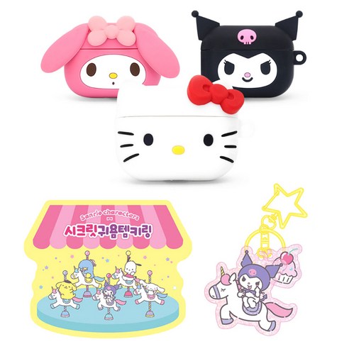 산리오정품 3D 에어팟프로/프로2 공용 에어팟3 실리콘 케이스 헬로키티 쿠로미 마이멜로디 포차코 시나모롤 우체국 카라비너 키링포함, POCHACCO, AIRPOD3, 1개