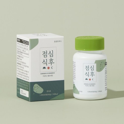 훈훈한푸드 점심식후 커큐민 퀘르세틴 1000mg 60정, 3박스