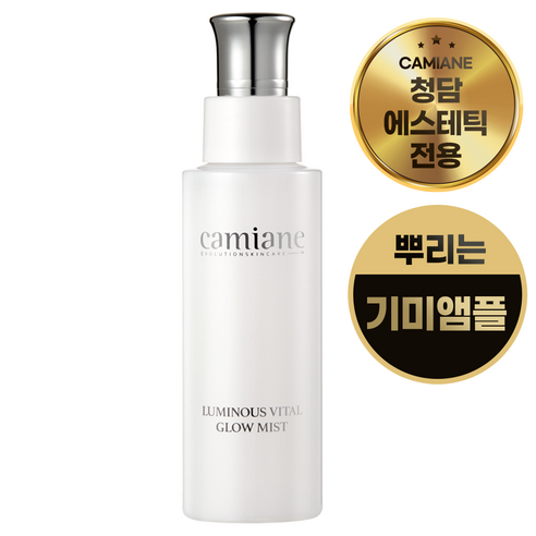 카미안느 뿌리는 기미 앰플, 100ml, 1개