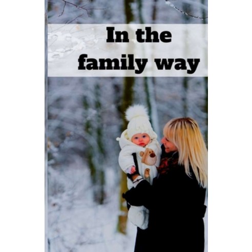(영문도서) In the family way Paperback, Independently Published, English, 9798478312022