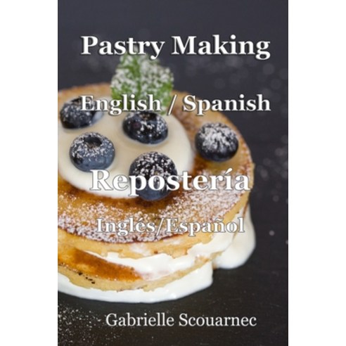 Pastry Making English / Spanish: Repostería Inglés / Español Paperback, Independently Published, 9781676235309