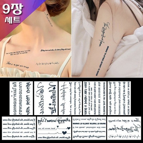 (9장세트)RT01 반영구 리얼 타투스티커 안지워지는 레터링 문신 글씨 방수타투, 9장세트, 1세트, 혼합