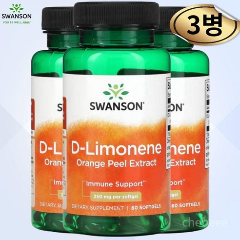 [3병] 스완슨 D 리모넨 250mg 60정 디 Limonene 오렌지 껍질 추출물