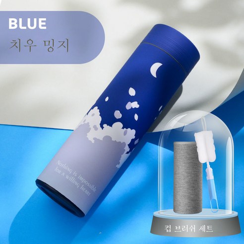 DFMEI 텀블러 여귀여운 슨계 물컵 개성 아이디어 남물병 트렌드 심플 프레쉬 ins 찻잔, Qiu Mingzi+컵 세트+컵 브러시
