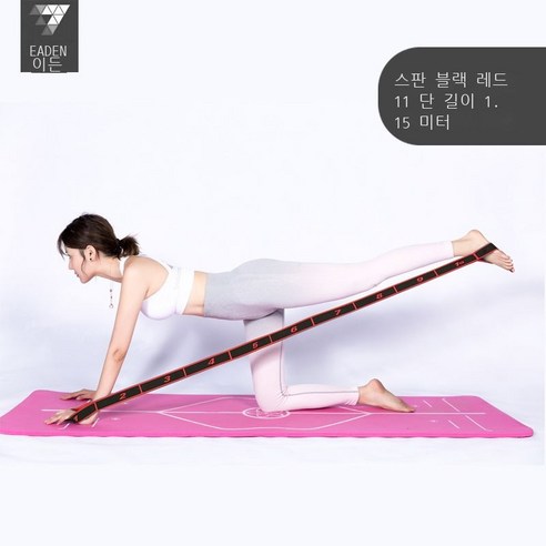 이든 요가 벨트 스트레칭 벨트 스트레칭 벨트 순면 요가 스트레칭 벨트 증가 보조 요가 끈 요가 용품 핑크 회색 .m 길이, [댄스 텐션 핏] 블랙 레드 1.1m