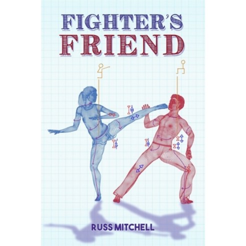 (영문도서) Fighter''s Friend Paperback, Independently Published, English, 9798865677116