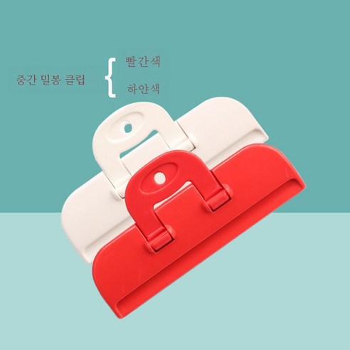 ZZJJC 식품밀봉집 강력봉입 파우치 집게 주방용 습기차단 신선식품집게, 미디엄 2개 룩 (10리)쌀), 1092