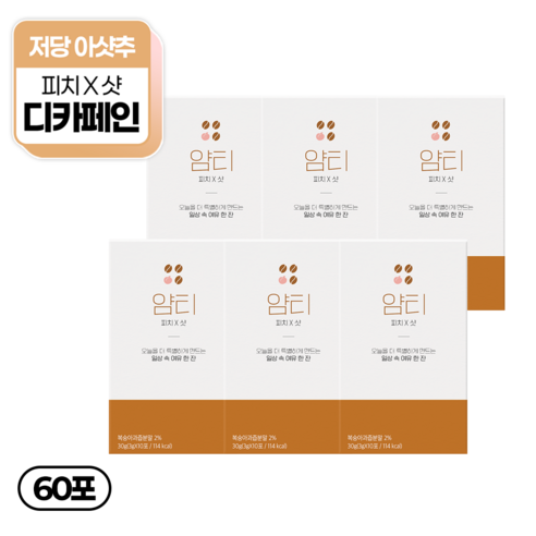 얌티 저당 아샷추 디카페인 피치 샷, 6박스, 10개입, 3g