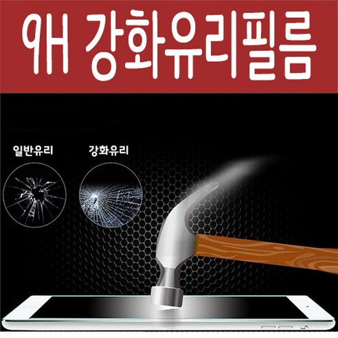 태블리 갤럭시탭S6 라이트 Lite 케이스 P610 P615, 강화유리필름