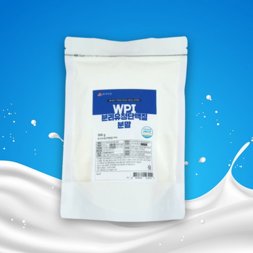 분리유청단백질  WPI 분리유청단백질 분말 500g팩 4+1개 HACCP 인증제품, 500g, 5개