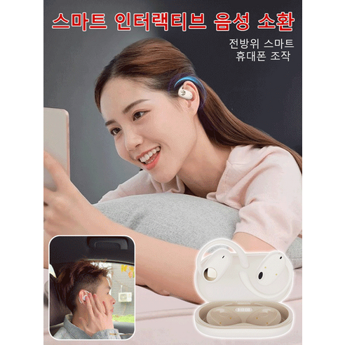 편안함, 음질, 연결성, 배터리 수명, 노이즈 캔슬링을 갖춘 최고의 무선 블루투스 이어폰