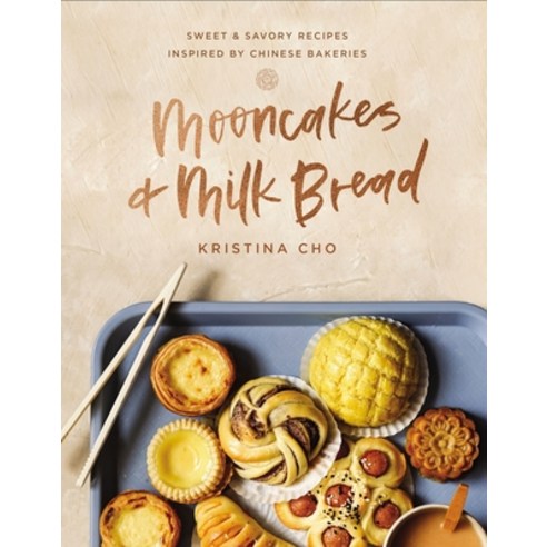 Mooncakes and Milk Bread:Sweet and Savory Recipes Inspired by Chinese Bakeries, Harperhorizon, English, 9780785238997