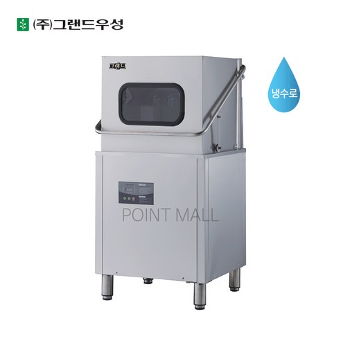 그랜드우성 WSD-8000: 깨끗함과 효율성을 한번에!
