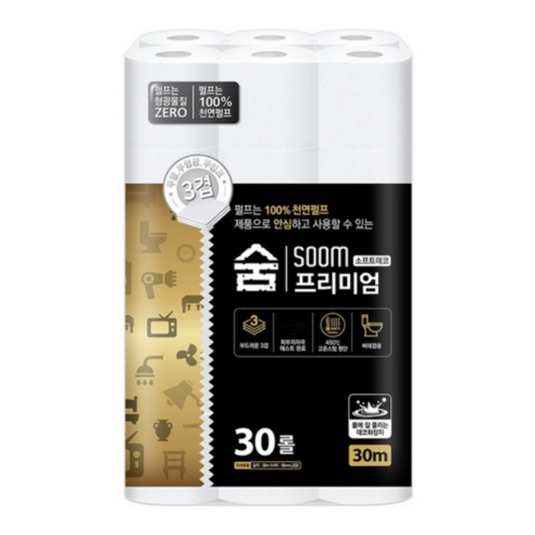 숨 프리미엄 블랙 3겹 30m x 2팩, 30개입, 2개