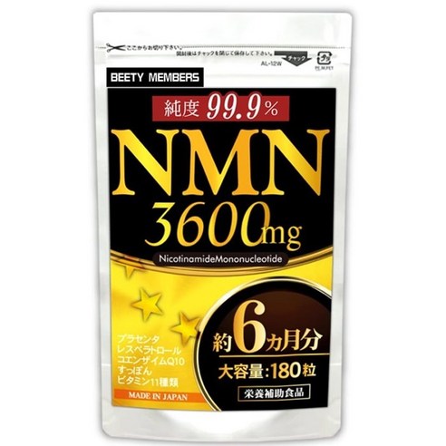 NMN 3600 플라센타 레스베라트롤 180캡슐 1팩 6개월분