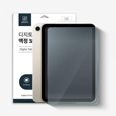 디지토 아이패드 미니 6세대 8.3 지문방지 액정필름, (2389) iPad Air 5세대