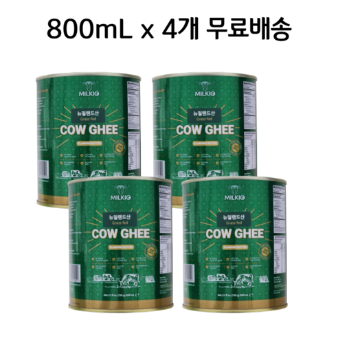 (뉴질랜드) 밀키오 목초사육 기버터 Ghee 726g (800mL) x 2개, 800ml 엘로이버터 Best Top5