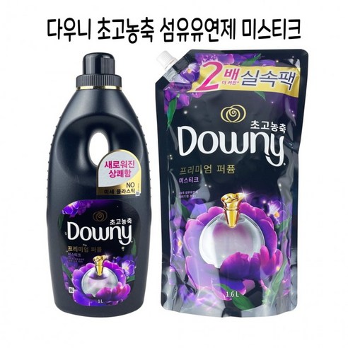 초고농축 섬유유연제 미스티크(1리터 1600ml) - D 섬유유연제 섬유린스, 1kg, 1개