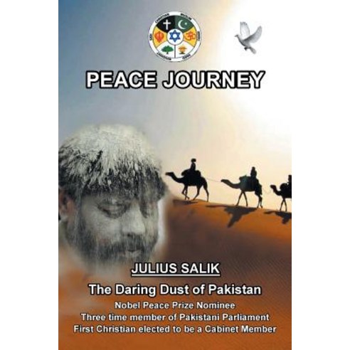 (영문도서) Peace Journey Paperback, Page Publishing, Inc., English, 9781642148480