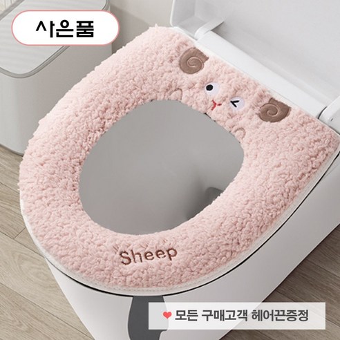 핑크마카롱 보들보들 양털 뽀송 변기커버+사은품, 연핑크, 1개
