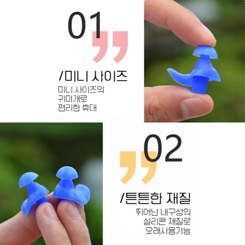저자극, 방수, 편안한 오피뉴 수영귀마개로 수영을 더욱 즐겁게