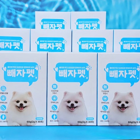 빼자펫 강아지영양제 다이어트 관절 기관지 유산균 종합영양제, 9팩, 알러지 제로 케롭, 관절+장건강, 270회분