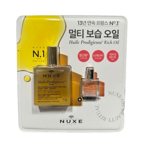 눅스오일  눅스 멀티 리치 오일 100ml + 10ml