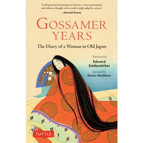 (영문도서) Gossamer Years: Love Passion and Marriage in Ancient Japan - The Intimate Diary of a Female ... Paperback, Tuttle Publishing, English, 9784805316863