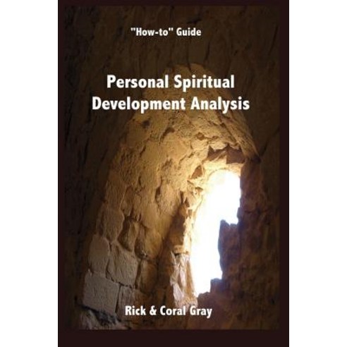 (영문도서) Personal Spiritual Development Analysis How-to Guide Paperback, Independently Published, English, 9781983321429