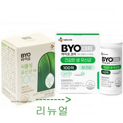 BYO 100억 식물성 유산균 캡슐, 11.1g, 1개