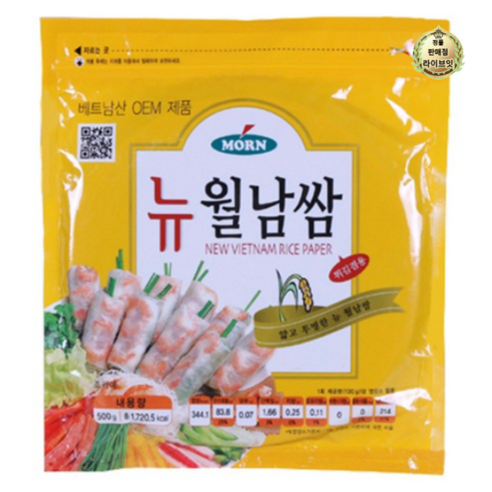 원형 월남쌈(몬 22Cmx500g)X4 /식당용 /식자재, 500g, 4개