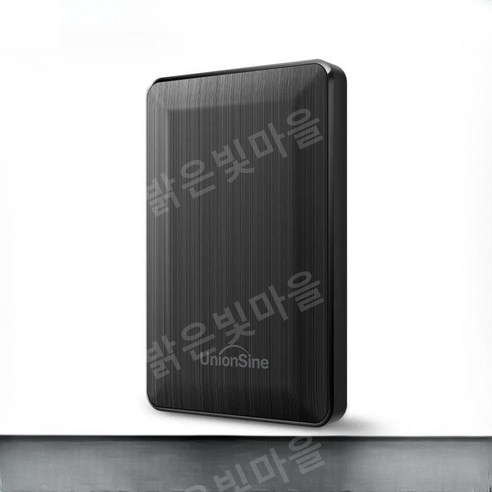 UnionSine 외장 하드 2.5인치 HDD 250G 320G 500G USB 3.0 대용량, 250GB