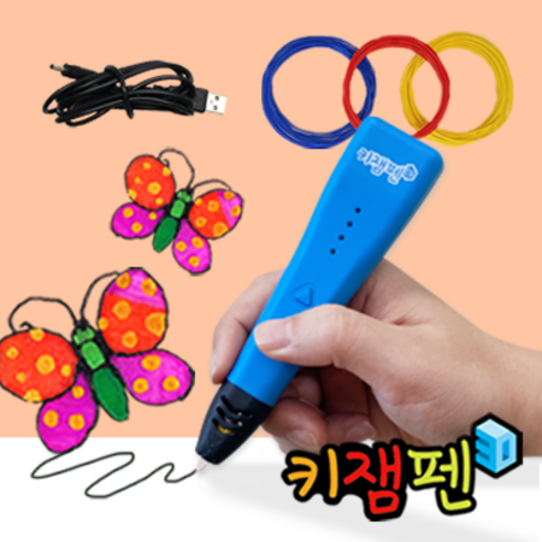 [키잼펜] 정품 3D펜 쓰리디펜 필라멘트 5색 도안 실속 세트 교구, RP500A
