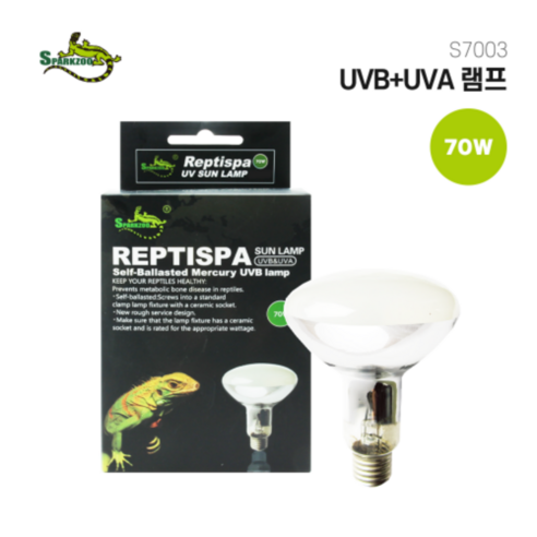 스파크주 UVB+UVA 올인원램프 거북이 UVB 스팟램프, 70W