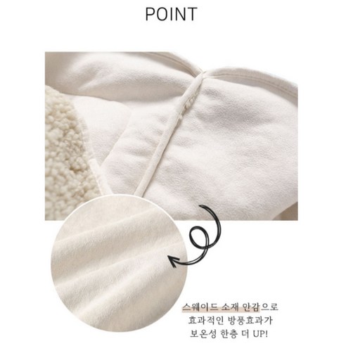 에이트렌드 뽀글이 양털조끼는 가을/겨울용으로 여성을 위한 제품입니다.