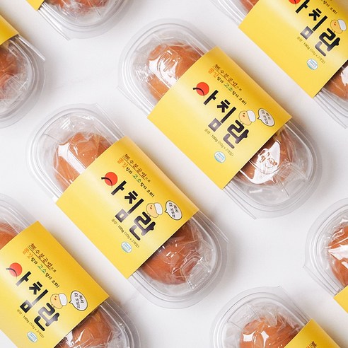 아침란 2구 구운 훈제 삶은 찐 계란 HACCP 다이어트 달걀 구운란 훈제란