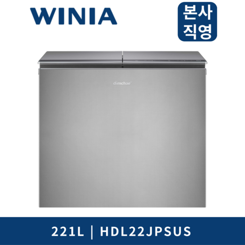 위니아 딤채 김치냉장고 뚜껑 24년형 221L HDL22JPSUS