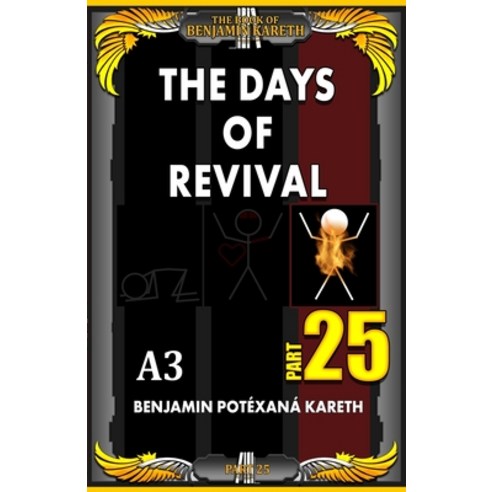(영문도서) The Days Of Revival Paperback, Independently Published, English, 9798393309749