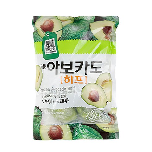 냉동 아보카도 하프컷