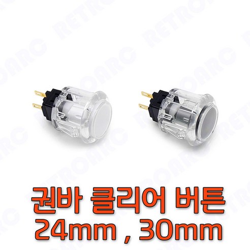 이앤티 권바 클리어 버튼, 1개, 블랙, 24mm