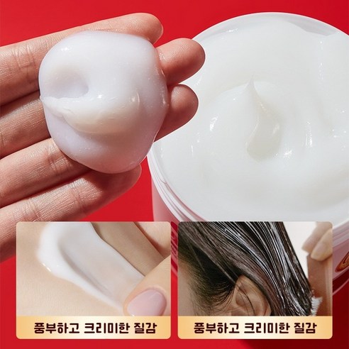 푸석한 극손상 모발, 단백질 콜라겐 헤어팩으로 찰랑이는 머릿결 되찾기!