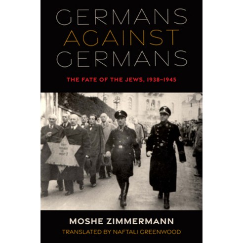 (영문도서) Germans Against Germans: The Fate of the Jews 1938-1945 Hardcover, Indiana University Press, English, 9780253062291