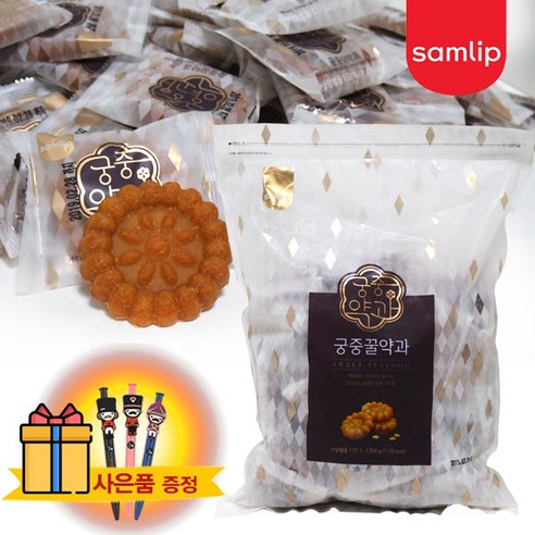 코스트코 삼립 궁중 꿀약과 1500g(30g x 50입) + 이케아 봉지클립(대) 1P 한과 궁중약과, 1.5kg, 1개 꿀호두정과