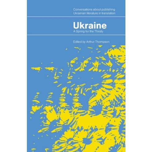 (영문도서) Ukraine - A Spring for the Thirsty: Conversations about publishing Ukrainian literature in tr... Paperback, Dupond, English, 9781399930758