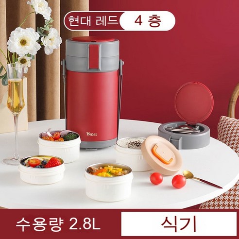 MEIISEO사무실용 보온 도시락 직장인 보온 도시락통 보온 밥통 휴대용 도시락, 주홍색 [304]_옵션3