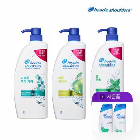 내일 도착! 헤드앤숄더 샴푸 850ml x 3개 + 미니샴푸 2개, 딥클린프레쉬 샴푸 850ml 내일 도착! 헤드앤숄더 샴푸 850ml x 3개 + 미니샴푸 2개, 딥클린프레쉬 샴푸 850ml