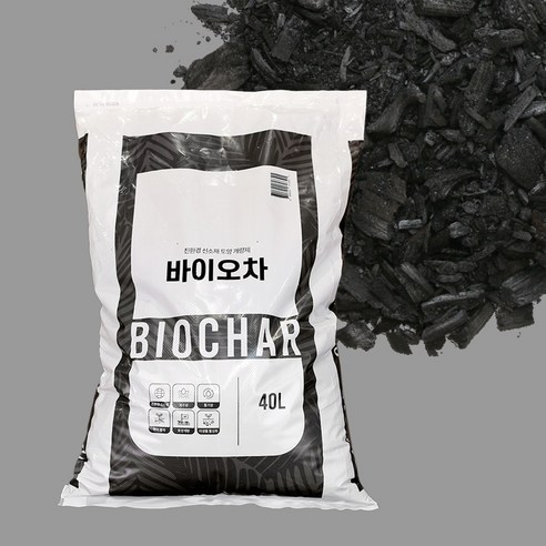 자연과의 조화를 이루는 바이오차