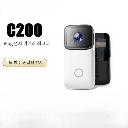 SJCAM C200 액션 카메라 HD 4K 1.28 인치 화면 5m 방수 수중 원격 제어 헬멧 비디오 녹화 프로 스포츠 캠 웹, 흰색